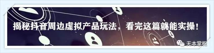 [引流涨粉]利用巧妙方法精准引流宝妈粉！-第6张图片-智慧创业网