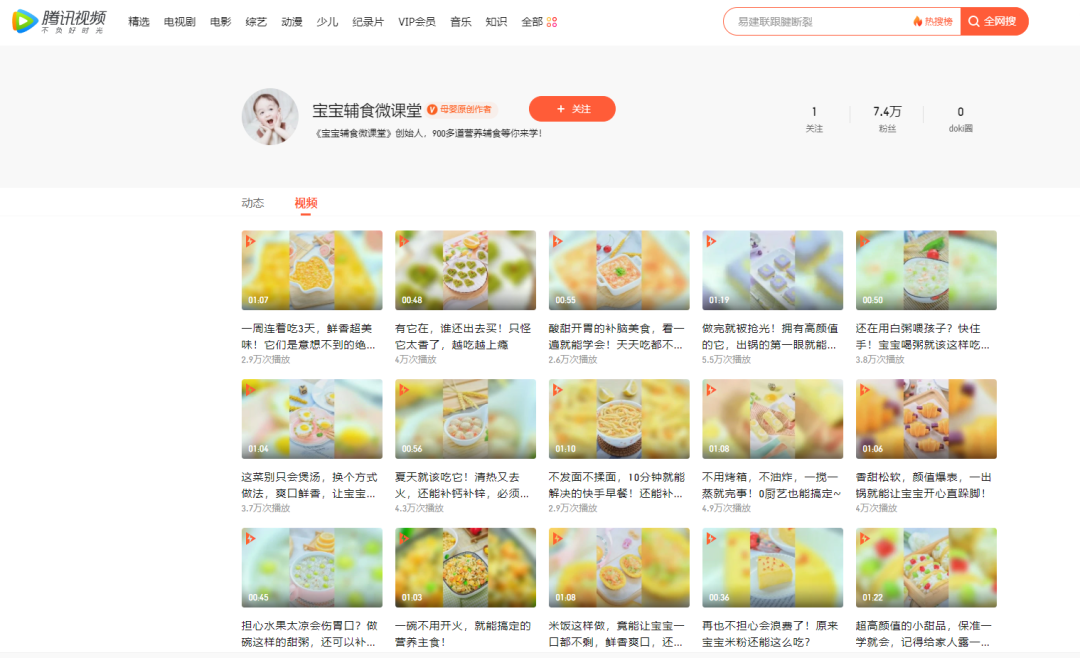 [引流涨粉]不会引流？一个超神的引流方法 无任何技术含量吸粉百万-第2张图片-智慧创业网