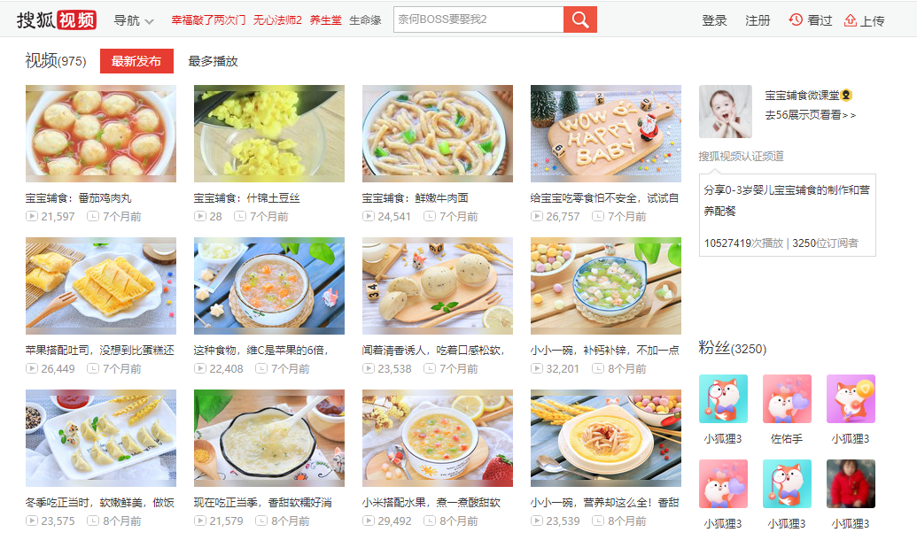 [引流涨粉]不会引流？一个超神的引流方法 无任何技术含量吸粉百万-第5张图片-智慧创业网