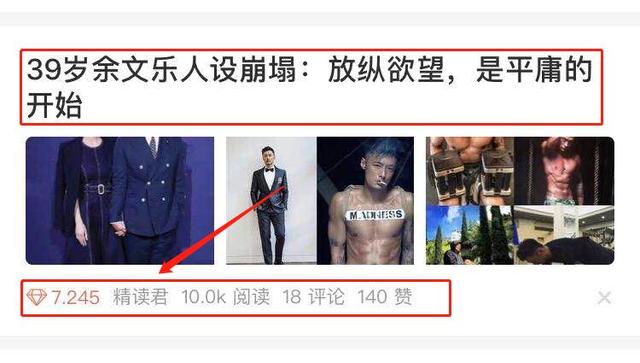 [引流涨粉]简书精准吸粉，5个技巧让你成为引流高手-第5张图片-智慧创业网