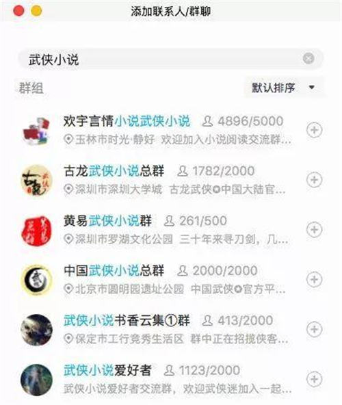 [网赚项目]分解小说分销赚钱的6个方式-第7张图片-智慧创业网