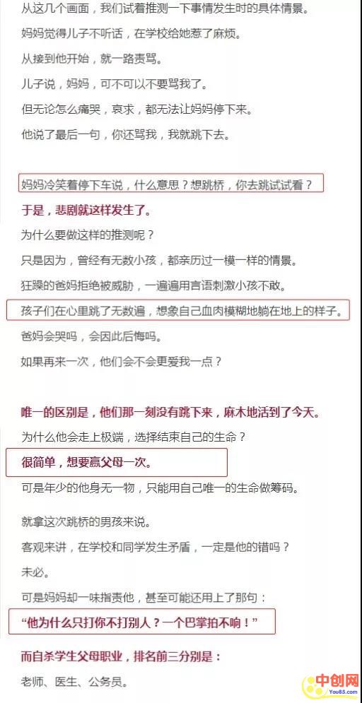 [创业资讯]盘点2019年，哪些顶级自媒体大V垮台了？-第4张图片-智慧创业网