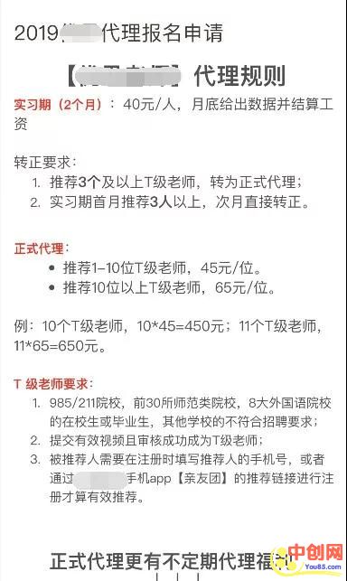 [创业资讯]很有发展前景的副业赚钱项目，操作简单日入千元-第3张图片-智慧创业网