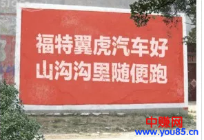 百度天气预报居然隐含重大促销技巧，赶紧学起来！-第3张图片-智慧创业网