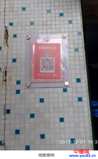 现火爆撸几万块的某付宝撸法，大佬也在玩，赏金10个亿！-第11张图片-智慧创业网