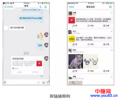 现火爆撸几万块的某付宝撸法，大佬也在玩，赏金10个亿！-第10张图片-智慧创业网