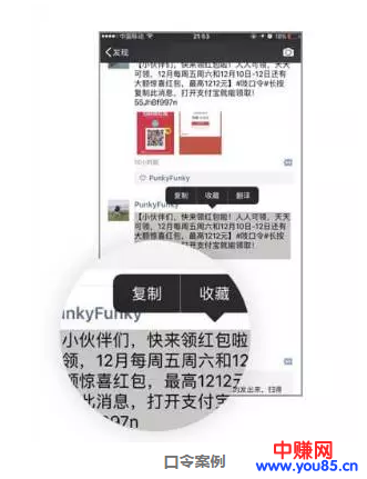 现火爆撸几万块的某付宝撸法，大佬也在玩，赏金10个亿！-第9张图片-智慧创业网