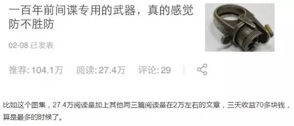 做自媒体究竟是怎么赚钱的，而且各种变现方式能赚多少？-第2张图片-智慧创业网