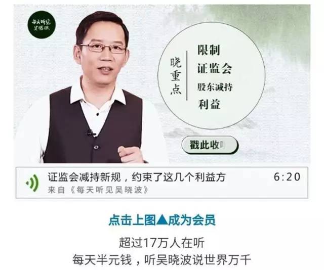 做自媒体究竟是怎么赚钱的，而且各种变现方式能赚多少？-第7张图片-智慧创业网