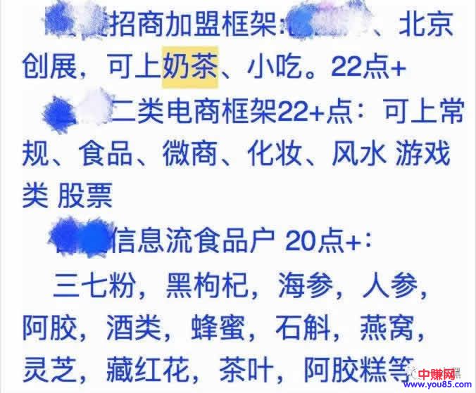 揭秘卖假货背后的暴力赚钱手法-第14张图片-智慧创业网