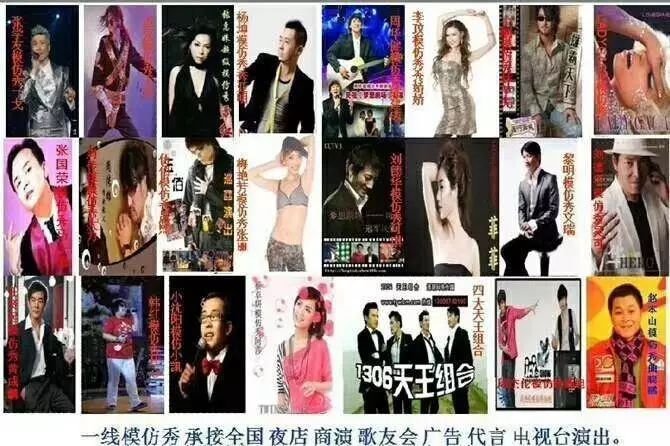 [创业资讯]3天涨粉200万，抖音里的山寨明星有多赚钱？-第7张图片-智慧创业网