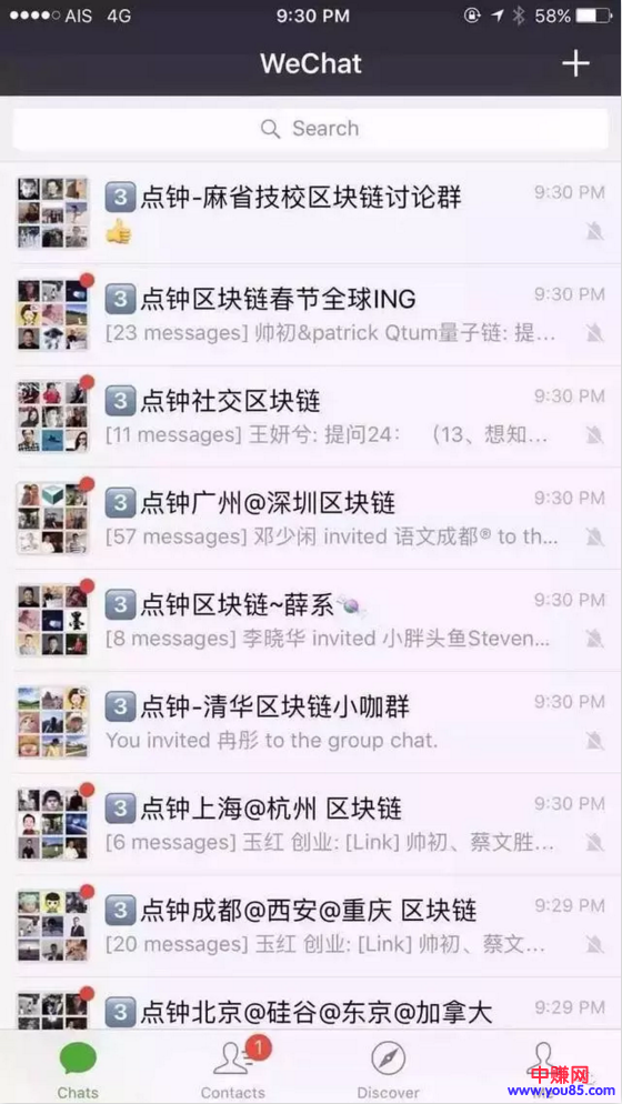 区块链，是仙药还是毒药？-第2张图片-智慧创业网