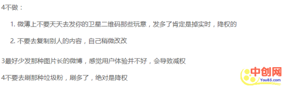 [引流涨粉]拆解90%的人不知道的成功操盘项目的玩法！-第3张图片-智慧创业网