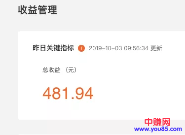 [大杂烩]这有个赚钱的点子，“段子手”快来报道！-第7张图片-智慧创业网