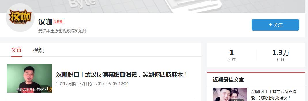 自媒体+时代该何去何从，分享两个相关项目-第3张图片-智慧创业网