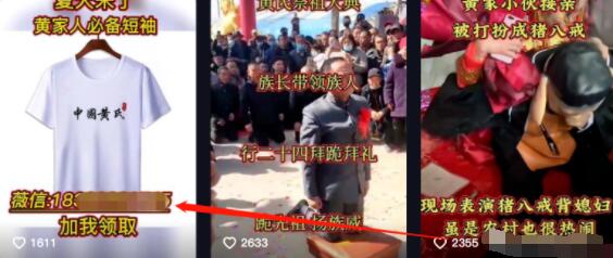 [网赚项目]无往不利的杀熟搞钱项目，月赚30000+-第4张图片-智慧创业网