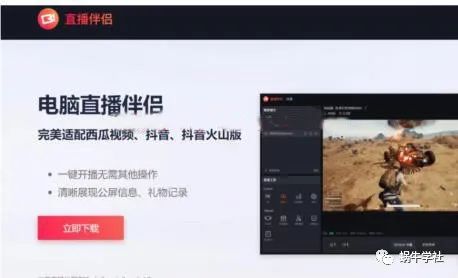 [短视频运营]直播怀旧游戏的虚拟资源项目：一个月赚了五六万-第5张图片-智慧创业网