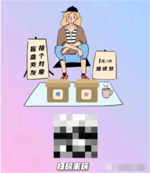 [创业资讯]普通人如何在相亲类项目分一块蛋糕？-第10张图片-智慧创业网