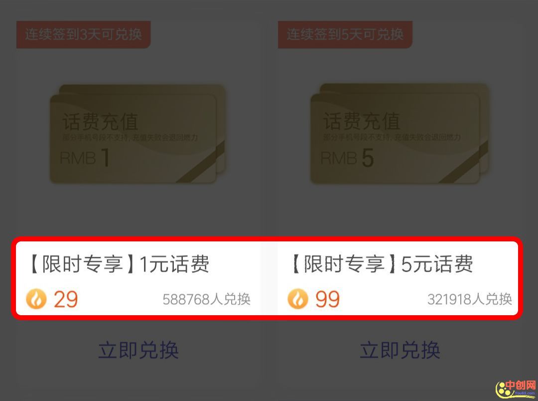 [创业资讯]四种闷声发大财的小程序，聪明人是这么赚钱的！-第3张图片-智慧创业网