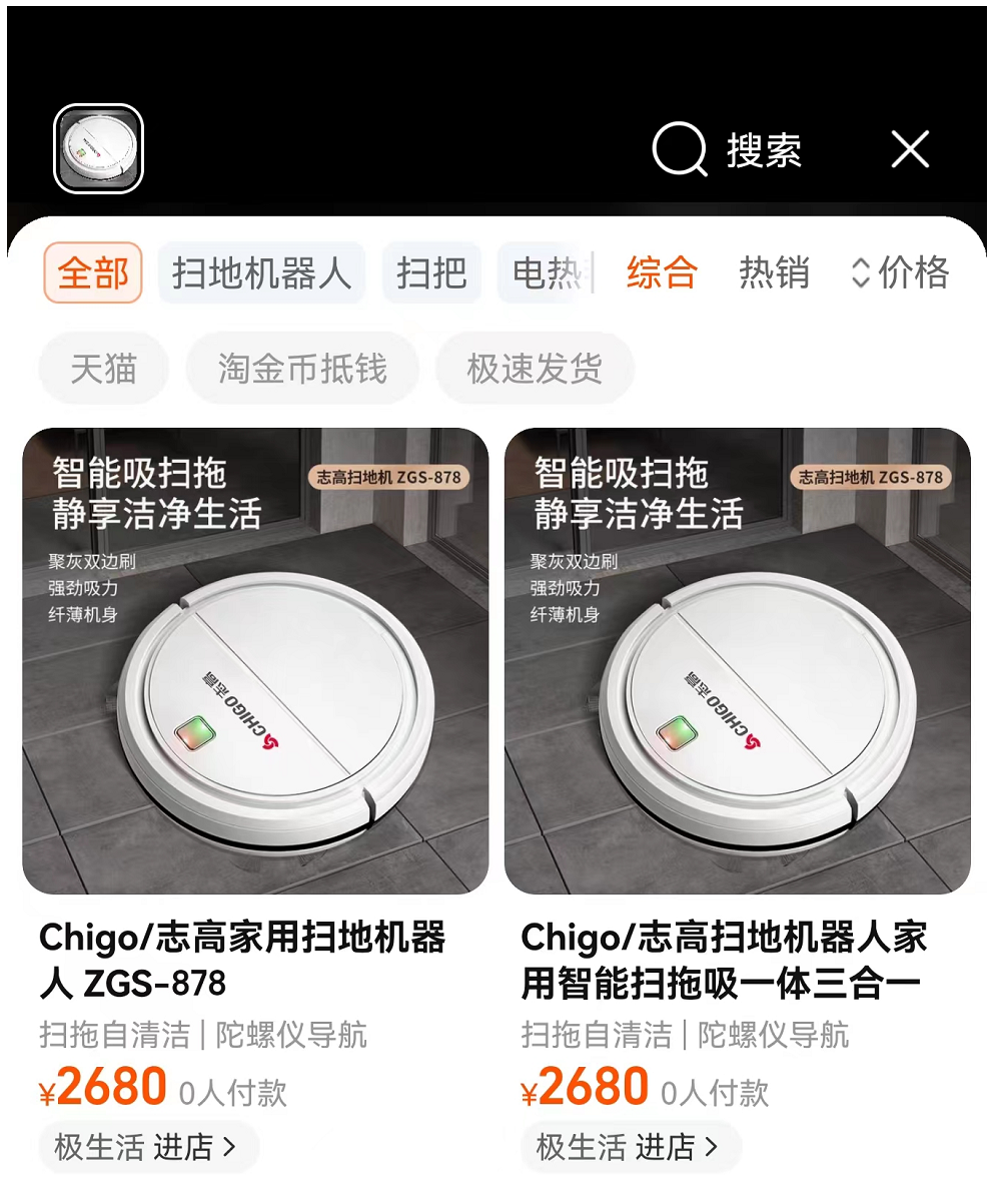 [网赚项目]一个精心设计的野路子搞钱玩法-第5张图片-智慧创业网