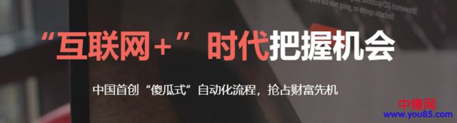 “我”做不了微商，转行可以吗？一段对话点醒千万人-第7张图片-智慧创业网