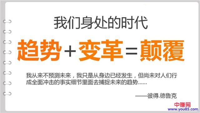 “我”做不了微商，转行可以吗？一段对话点醒千万人-第4张图片-智慧创业网
