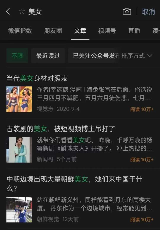[网赚项目]图片搬运赚钱项目，一天赚1000+，可批量放大操作-第2张图片-智慧创业网