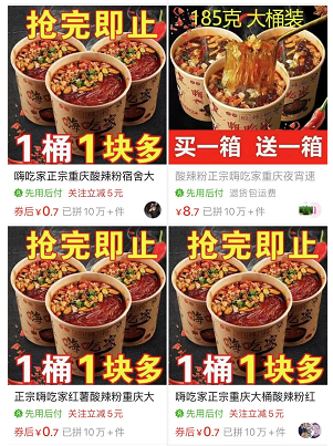[网赚项目]一个月搞40W的快手直播小项目-第5张图片-智慧创业网