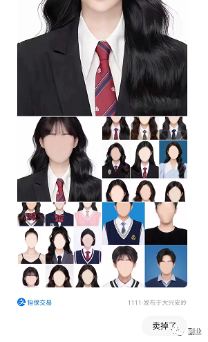 [网赚项目]周六赚了800多块，这副业真香！-第3张图片-智慧创业网