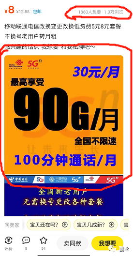 [网赚项目]周六赚了800多块，这副业真香！-第10张图片-智慧创业网