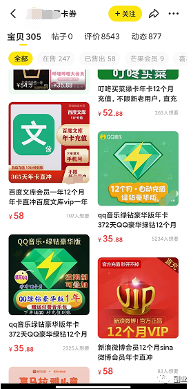 [网赚项目]周六赚了800多块，这副业真香！-第9张图片-智慧创业网