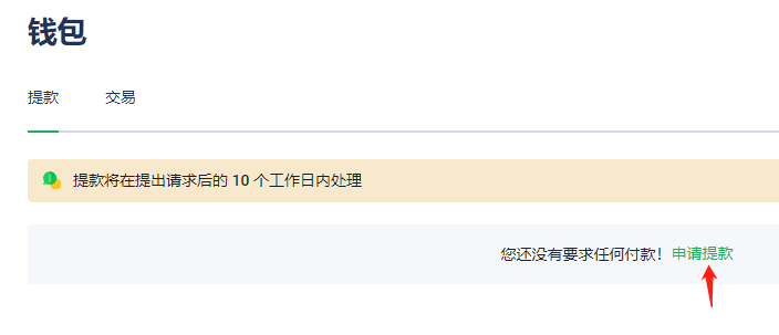 [网赚项目]自由职业者国外任务平台操作详解，任务多赏金高，每天多赚美金100+！-第13张图片-智慧创业网