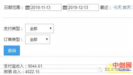 [创业项目]（1041期）《月躺赚2w+项目-带你过肥年》共5节视频（附源码）价值3298元-第3张图片-智慧创业网