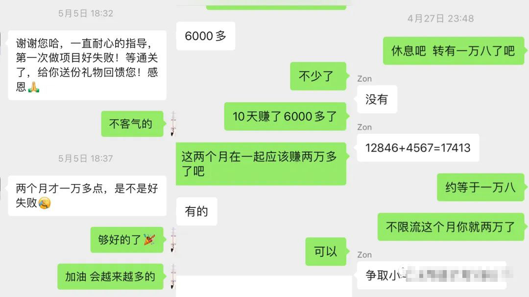 [热门给力项目]（2903期）外面收费999的PPT搬砖项目：实战两个半月赚了5W块，操作简单！-第4张图片-智慧创业网