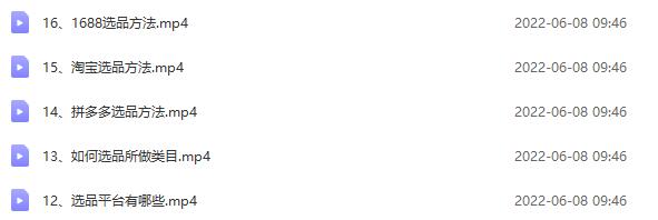 [无货源]（2834期）抖店终极蓝海差异化选品实操：单店月利润100W操盘手，带你玩转抖店无货源-第3张图片-智慧创业网
