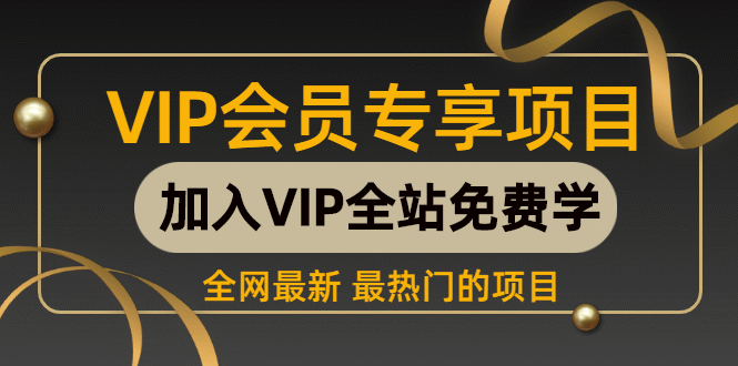 [热门给力项目]（907期）逆向盈利-赚钱增速1000倍的新方法（解决赚钱盈利问题）-第1张图片-智慧创业网