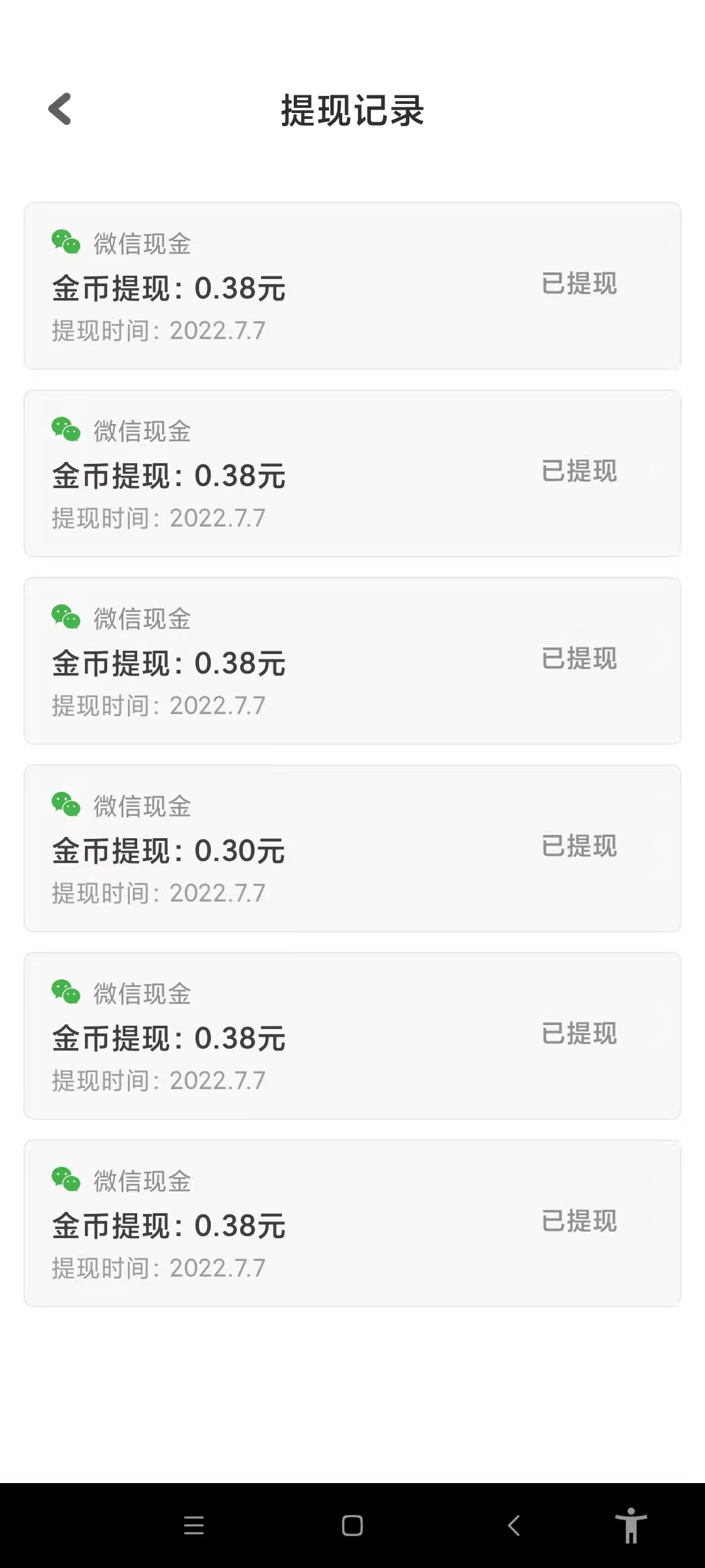 [热门给力项目]（3089期）视频黄金屋半自动挂机低保项目，单号日入5-10+，提现秒到账【脚本+教程】-第3张图片-智慧创业网