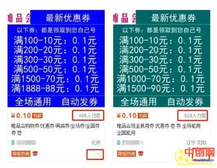 [引流涨粉]如何通过万能的淘宝为项目输送流量？-第2张图片-智慧创业网