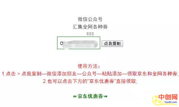 [引流涨粉]如何通过万能的淘宝为项目输送流量？-第5张图片-智慧创业网