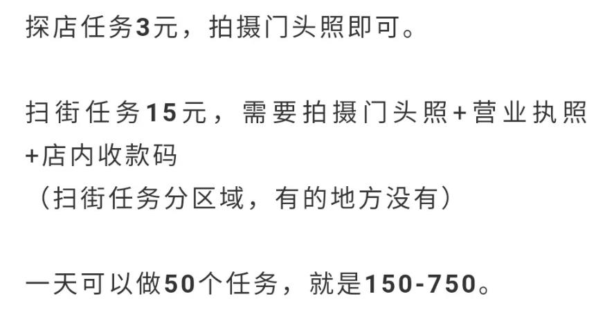 [网赚项目]信息差赚钱项目，一天可变现7000+-第2张图片-智慧创业网