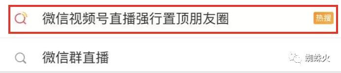 [短视频运营]视频号月入10000+的布局解析