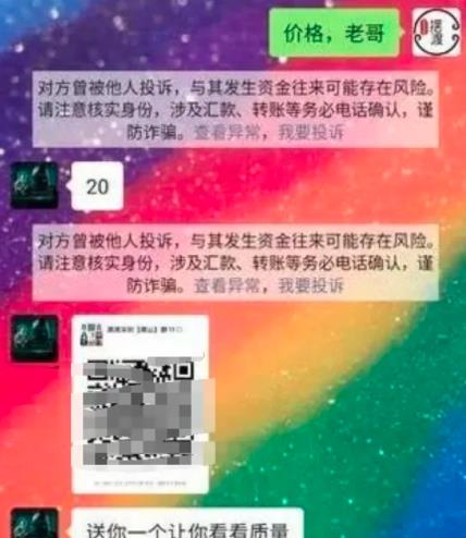 [引流涨粉]升级版同城粉引流方法，真实案例N个群一个卖20元-第6张图片-智慧创业网