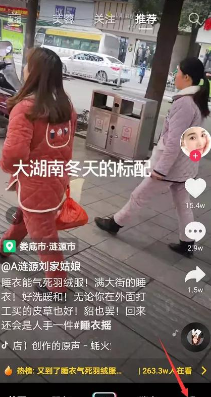 [短视频运营]抖音怎么运营?如何通过抖音赚钱？新手需知