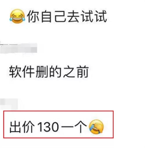 [大杂烩]揭秘：差评处理一条收费100+暴利项目如何操作-第4张图片-智慧创业网