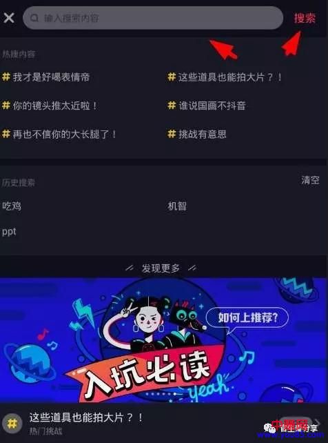 [短视频运营]抖音两类变现赚钱玩法、抖音抖出万金-第2张图片-智慧创业网