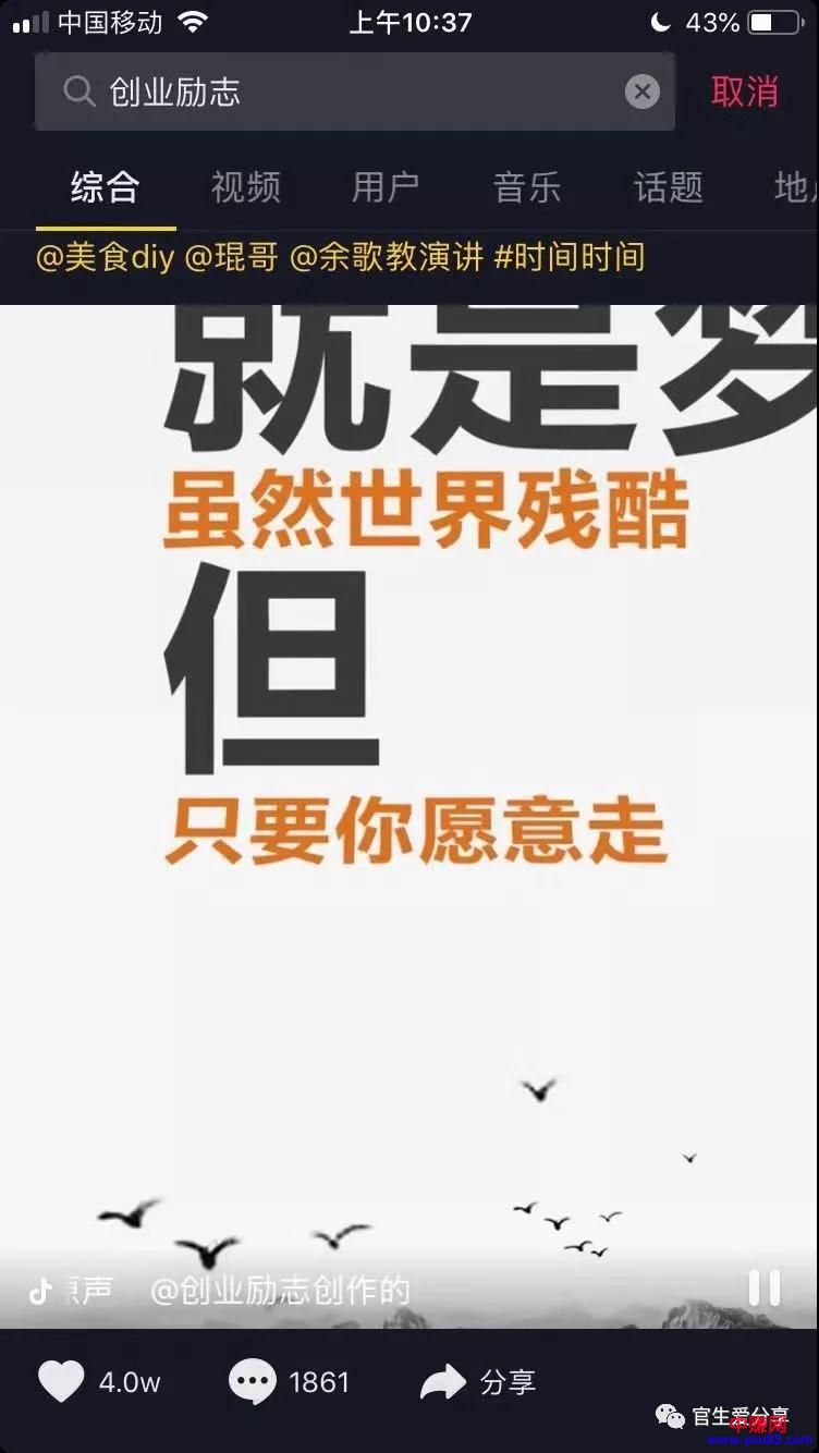 [短视频运营]抖音两类变现赚钱玩法、抖音抖出万金-第5张图片-智慧创业网