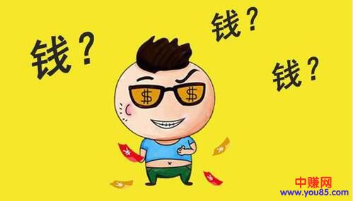 [创业资讯]面对每个月2万的债务，上班如何快速赚钱翻身？-第1张图片-智慧创业网