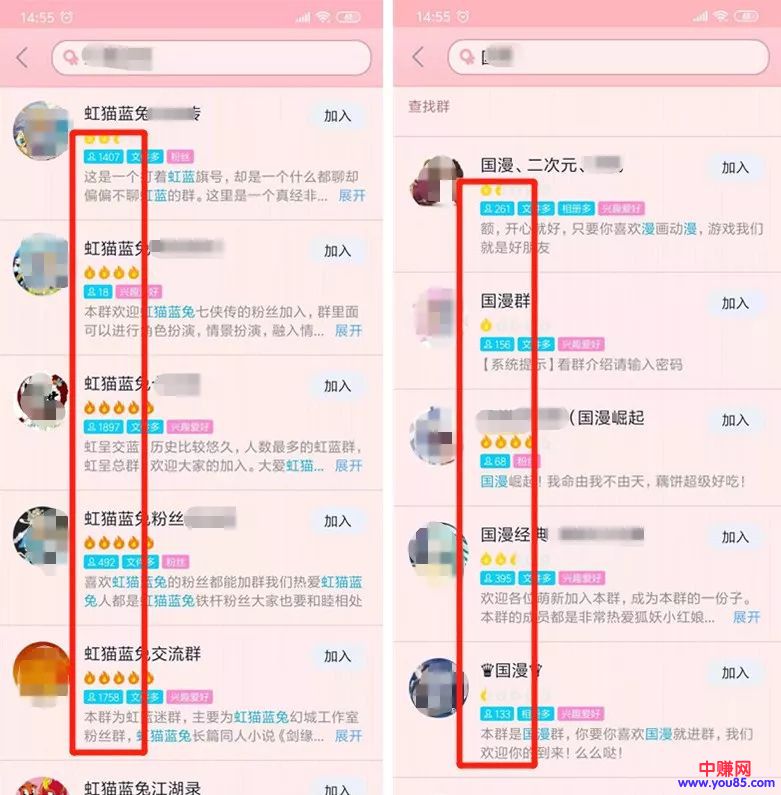 [网赚项目]情怀如何赚钱？经典国漫来告诉你！-第5张图片-智慧创业网