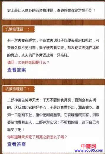 [引流涨粉]公众号快速涨粉秘诀实战经验 利用手里现有大把资源去涨粉-第4张图片-智慧创业网