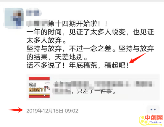 [创业资讯]揭秘小众培训类暴力项目，单人操作年入三十万